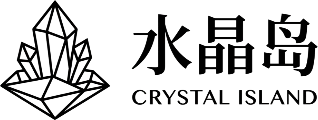 水晶岛